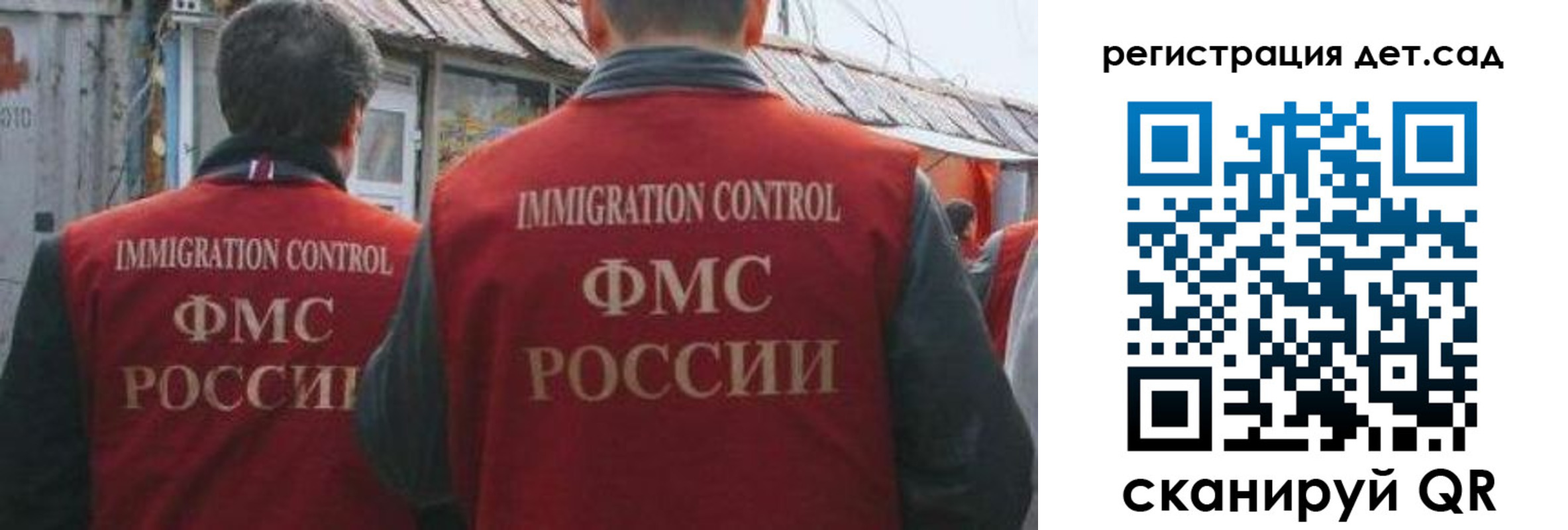 временная регистрация купить в Наволоках