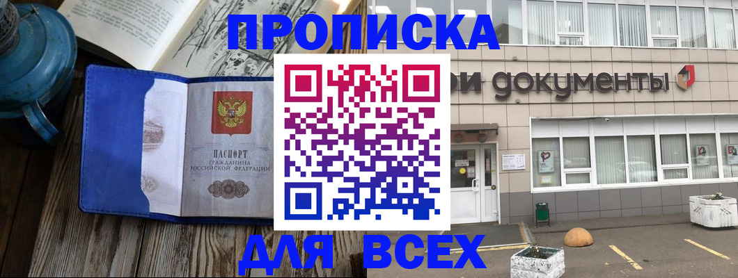 найти адрес прописки в Наволоках