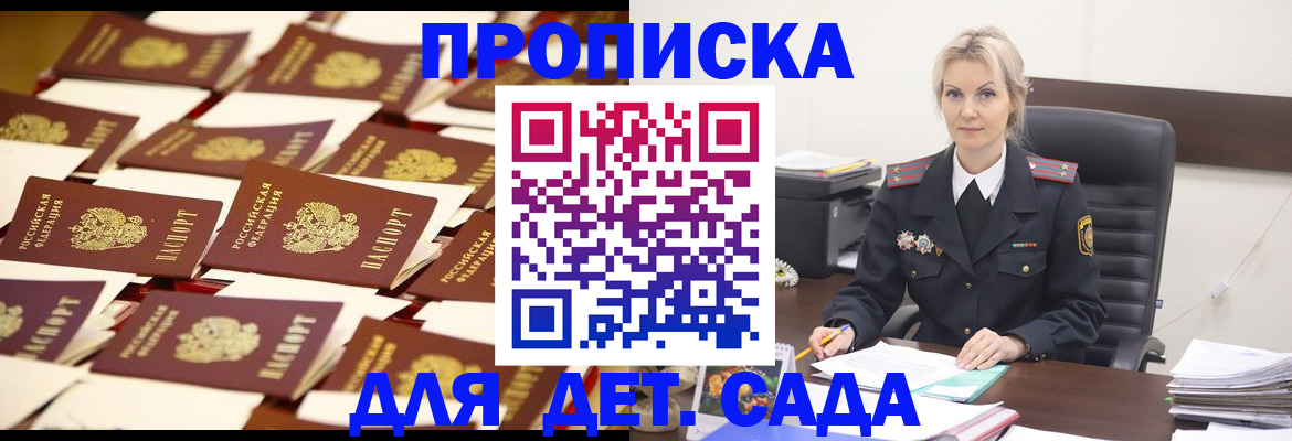 пропишу в квартире в Наволоках
