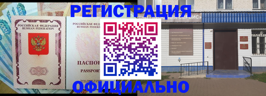 временная регистрация гарантия в Наволоках